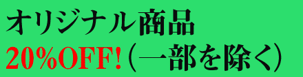 Mediajoy���ꥸ�ʥ륢���ƥࡪ