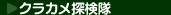 ����ʥ����⤢�롪���饷�å������õ����