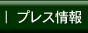 ��ǥ������祤�ν���ʪ�ξ���