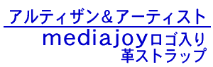 mediajoyץȥå