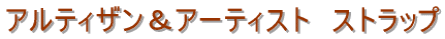 ����ƥ�����������ƥ����ȡ����ȥ�å�